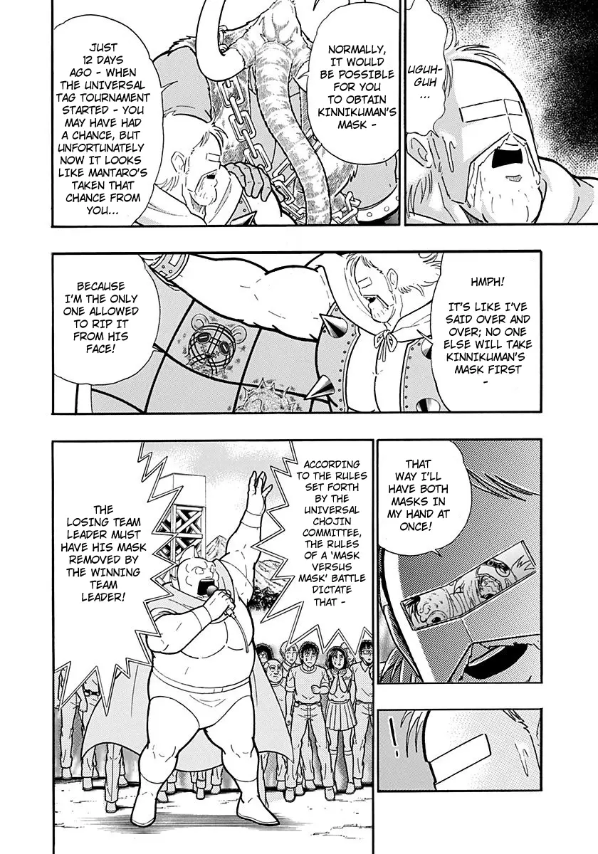 Kinnikuman Ii Sei: Kyuukyoku Choujin Tag Hen - 223 page 4