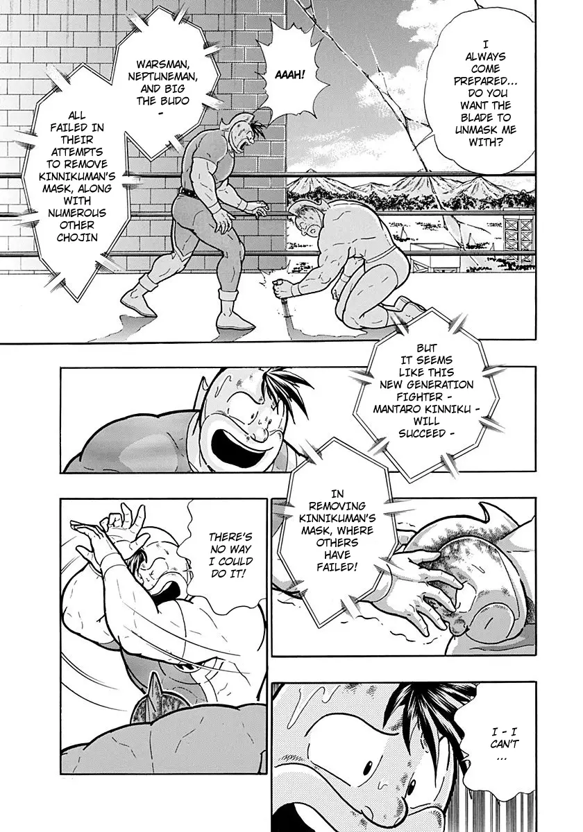 Kinnikuman Ii Sei: Kyuukyoku Choujin Tag Hen - 223 page 9
