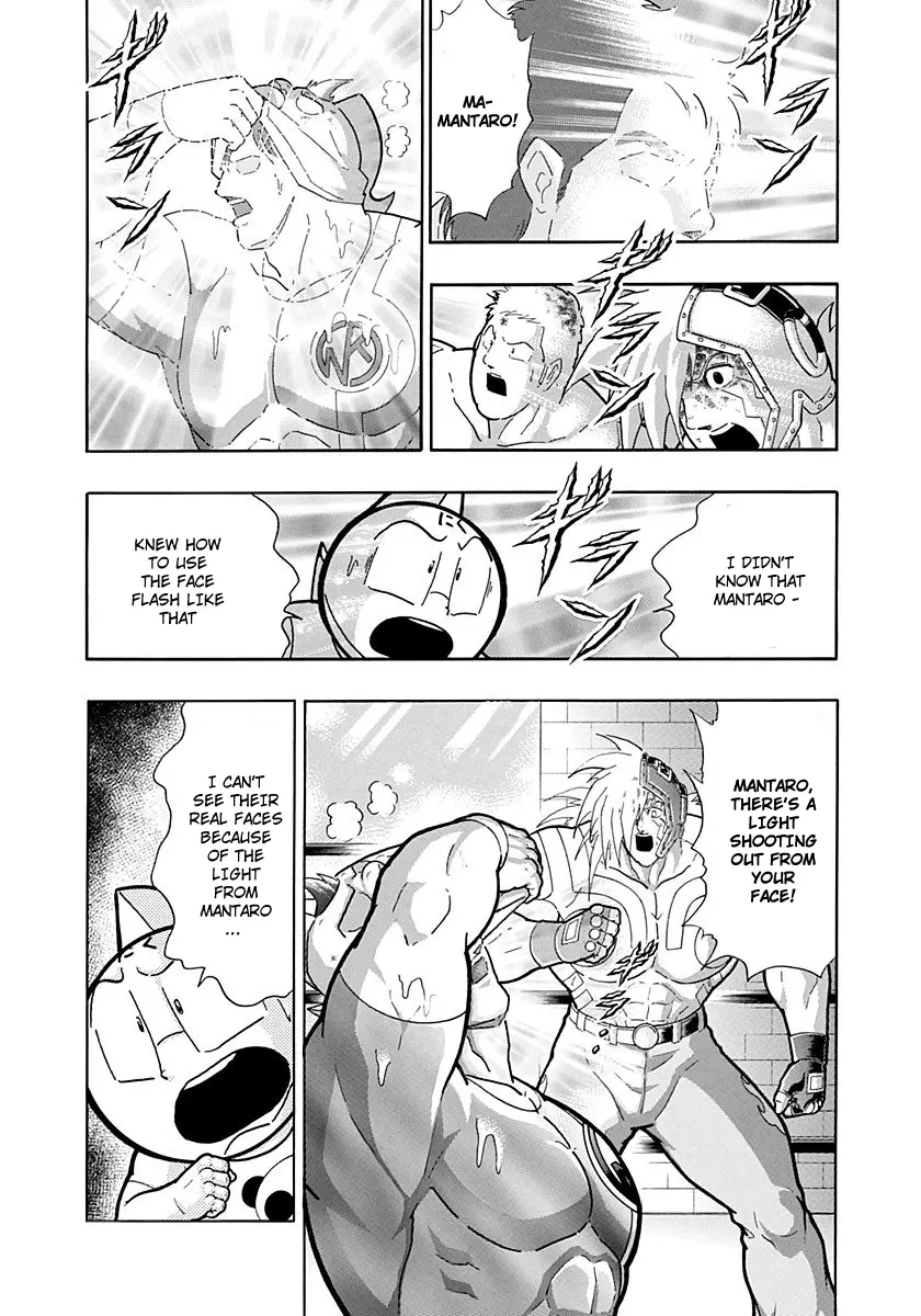 Kinnikuman Ii Sei: Kyuukyoku Choujin Tag Hen - 224 page 15