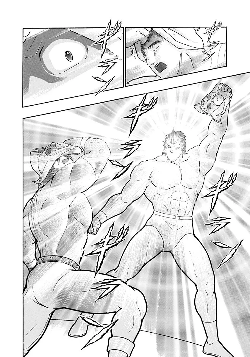 Kinnikuman Ii Sei: Kyuukyoku Choujin Tag Hen - 224 page 16