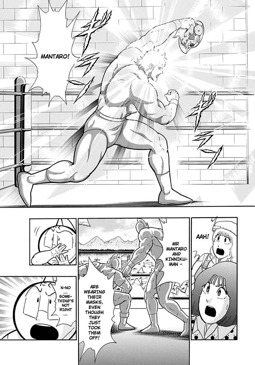 Kinnikuman Ii Sei: Kyuukyoku Choujin Tag Hen - 224 page 19