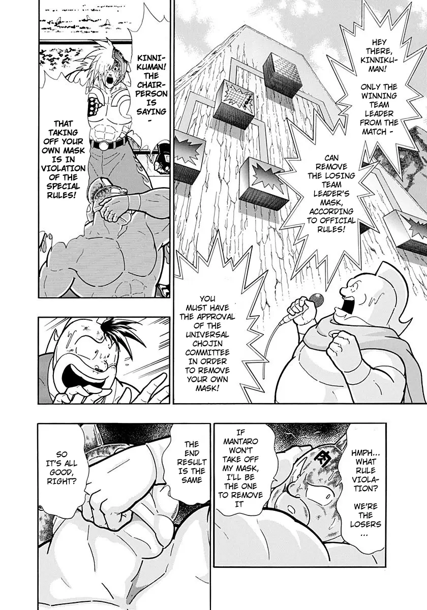 Kinnikuman Ii Sei: Kyuukyoku Choujin Tag Hen - 224 page 2