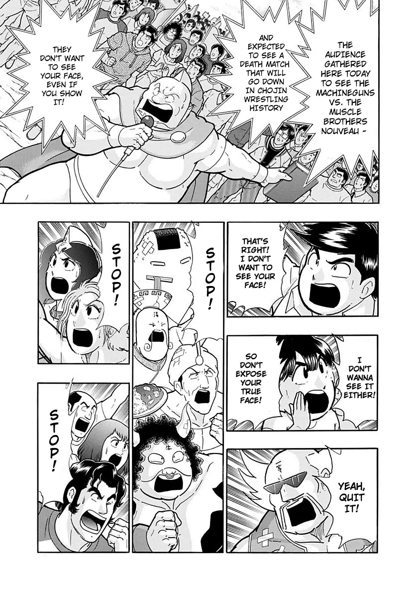 Kinnikuman Ii Sei: Kyuukyoku Choujin Tag Hen - 225 page 13