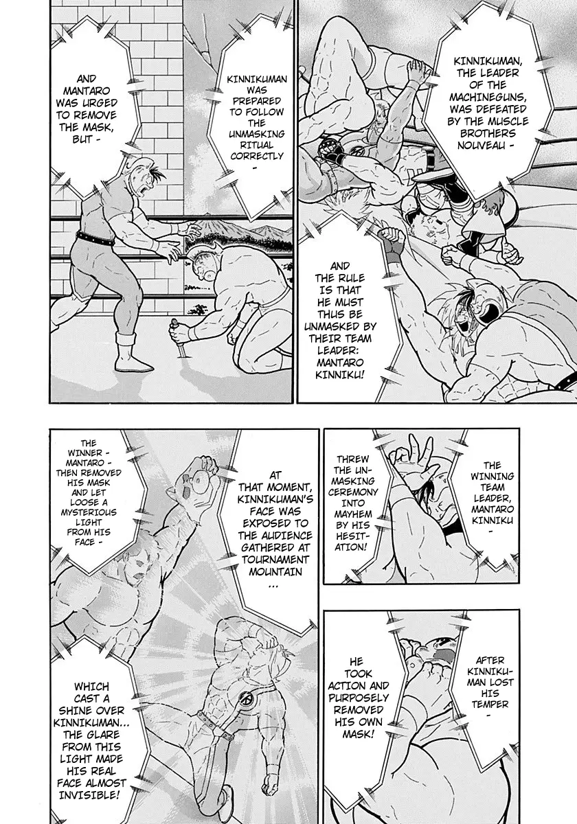 Kinnikuman Ii Sei: Kyuukyoku Choujin Tag Hen - 225 page 2