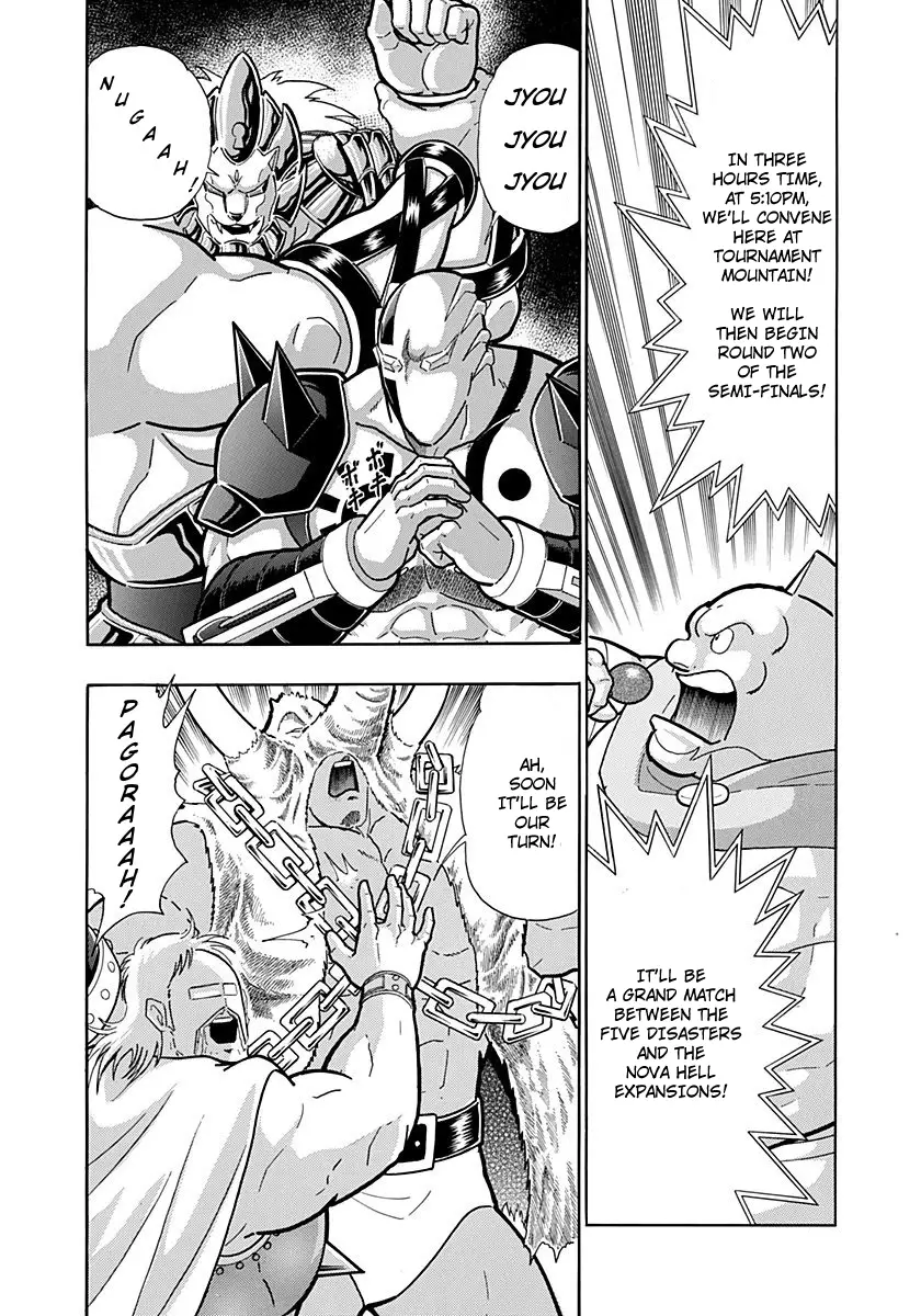 Kinnikuman Ii Sei: Kyuukyoku Choujin Tag Hen - 225 page 20