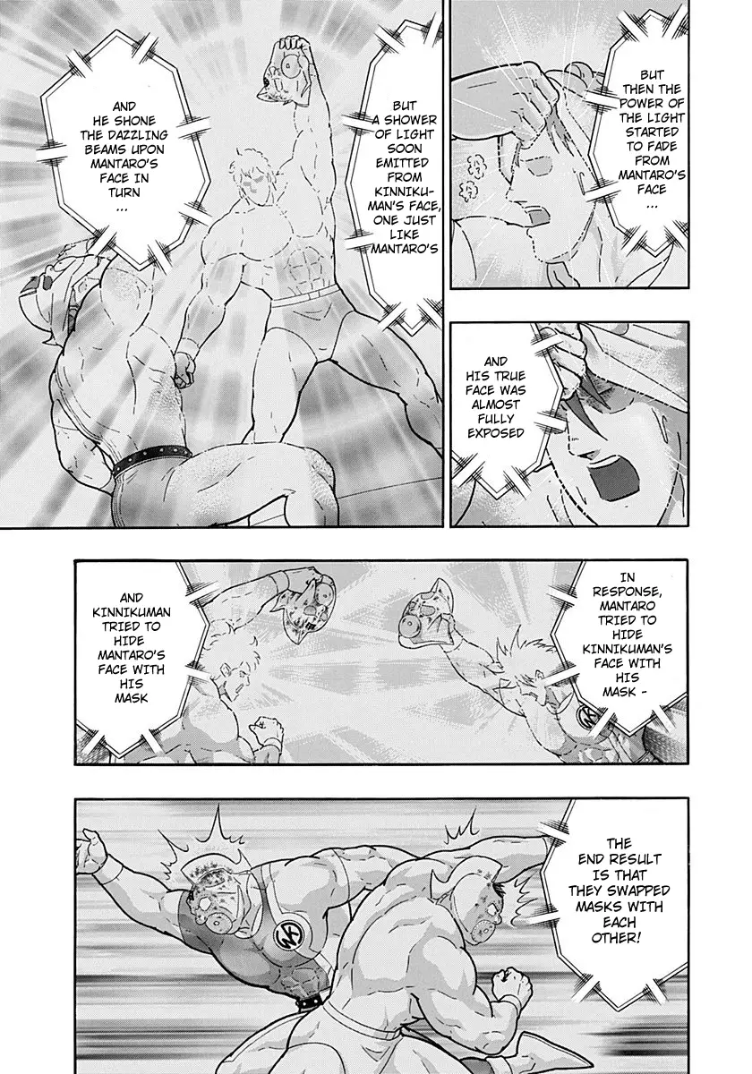 Kinnikuman Ii Sei: Kyuukyoku Choujin Tag Hen - 225 page 3
