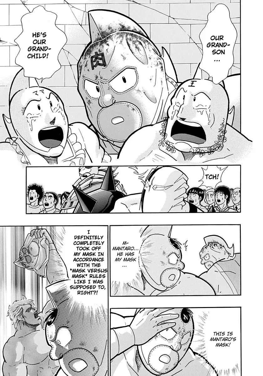 Kinnikuman Ii Sei: Kyuukyoku Choujin Tag Hen - 225 page 5