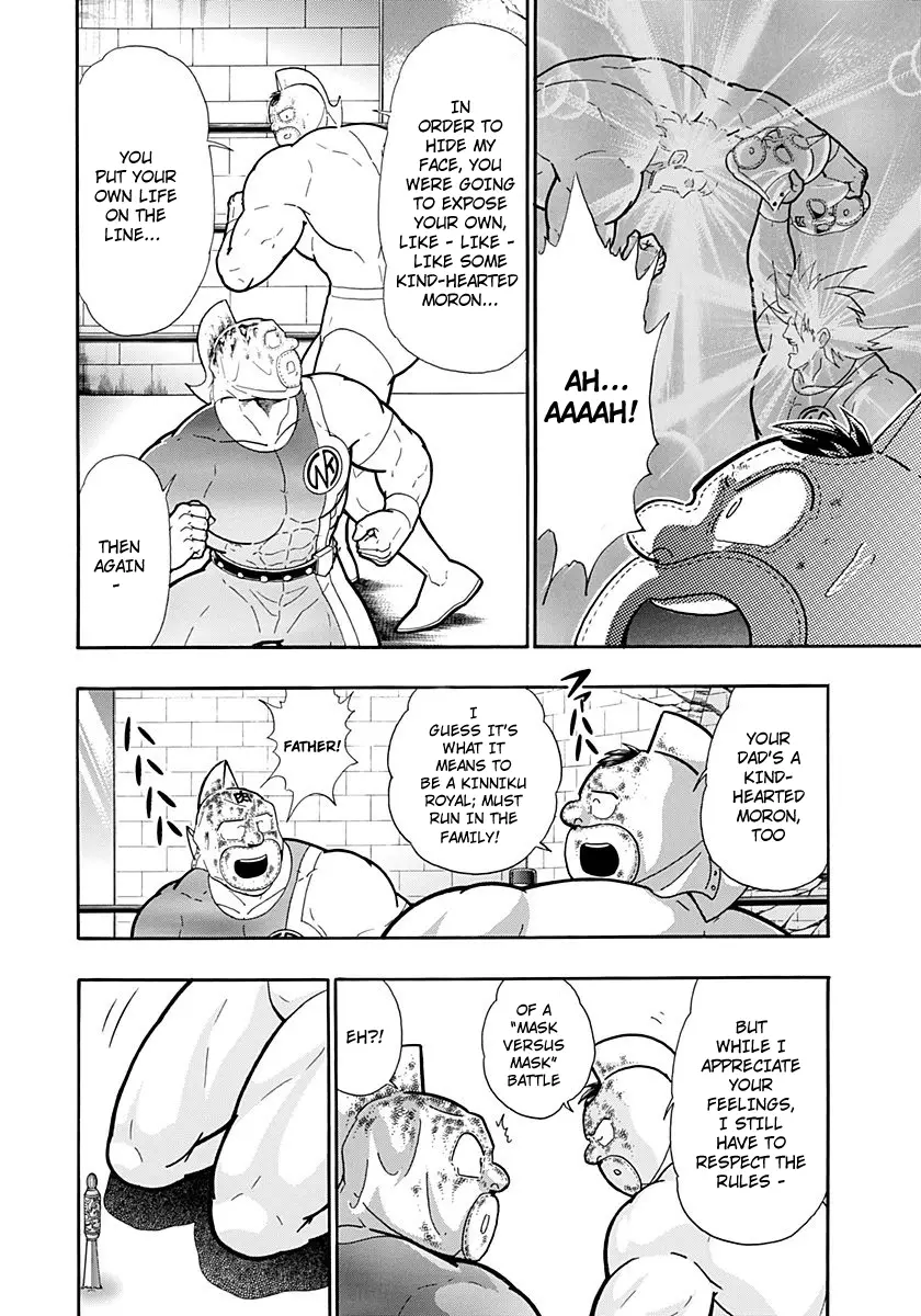 Kinnikuman Ii Sei: Kyuukyoku Choujin Tag Hen - 225 page 6