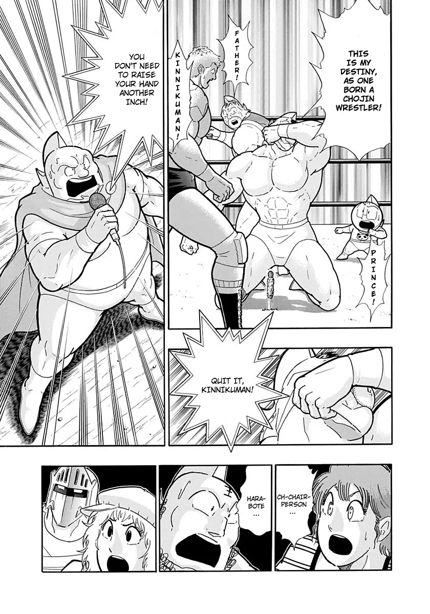 Kinnikuman Ii Sei: Kyuukyoku Choujin Tag Hen - 225 page 7