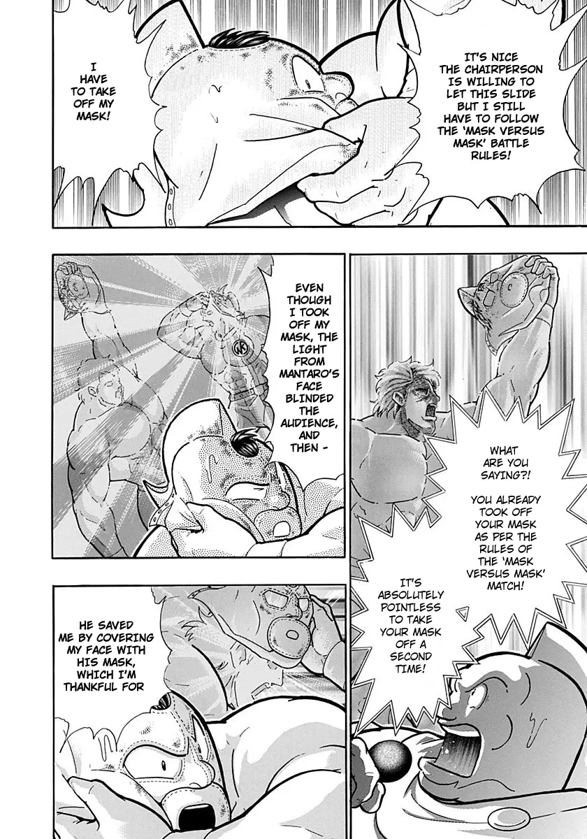 Kinnikuman Ii Sei: Kyuukyoku Choujin Tag Hen - 225 page 8