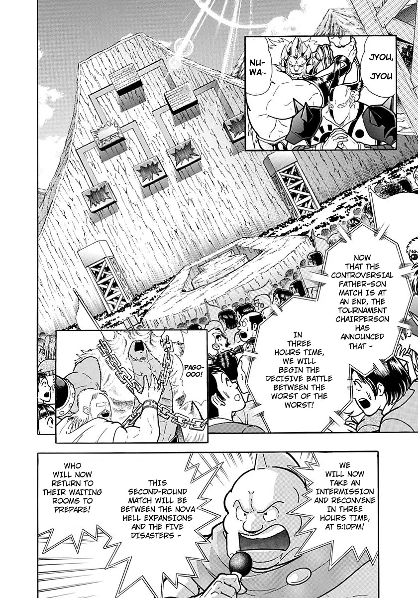Kinnikuman Ii Sei: Kyuukyoku Choujin Tag Hen - 226 page 2