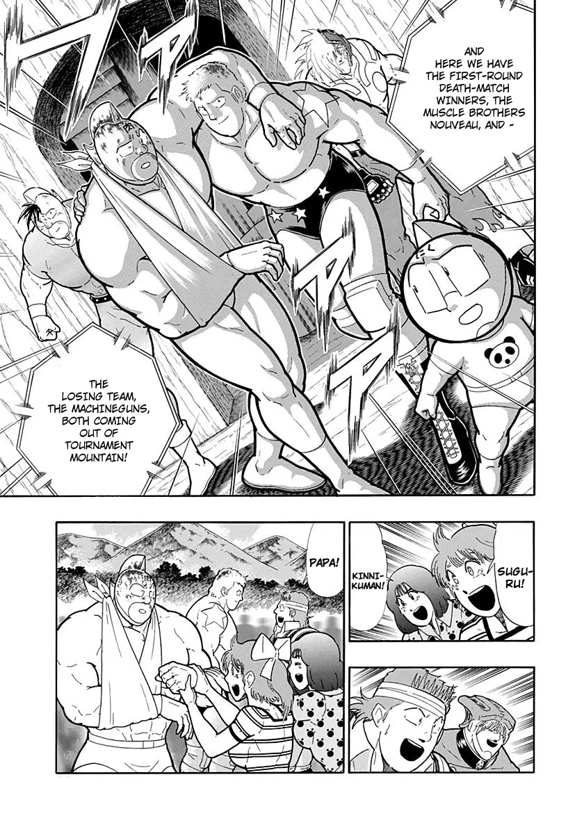 Kinnikuman Ii Sei: Kyuukyoku Choujin Tag Hen - 226 page 7