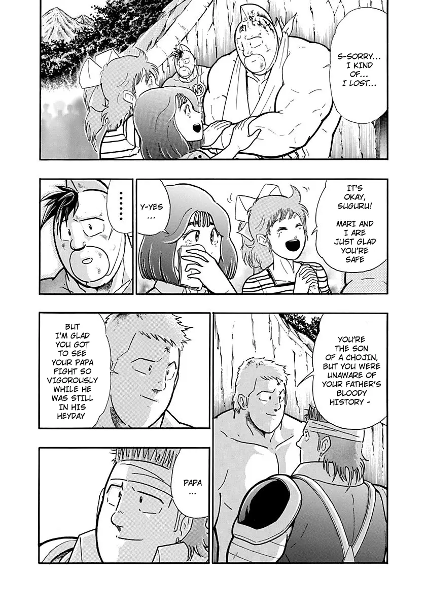 Kinnikuman Ii Sei: Kyuukyoku Choujin Tag Hen - 226 page 8