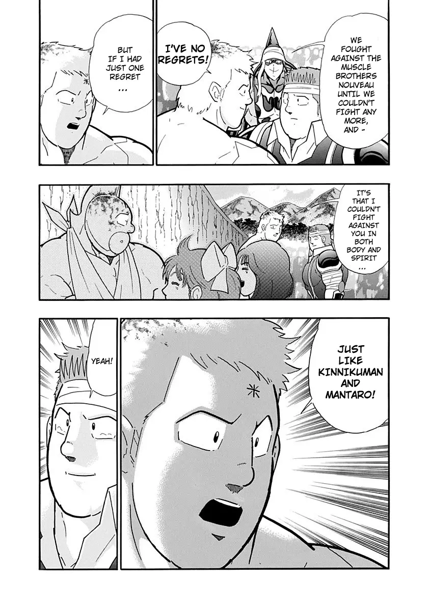 Kinnikuman Ii Sei: Kyuukyoku Choujin Tag Hen - 226 page 9