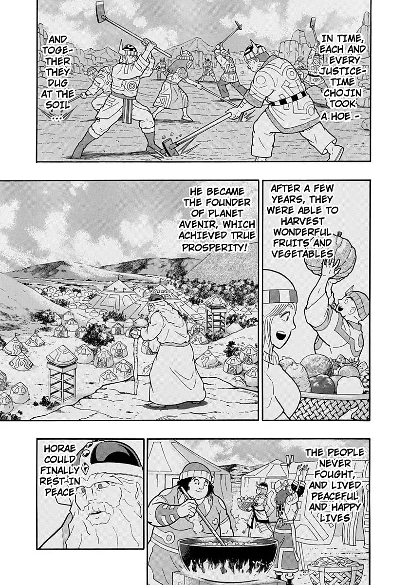 Kinnikuman Ii Sei: Kyuukyoku Choujin Tag Hen - 227 page 11