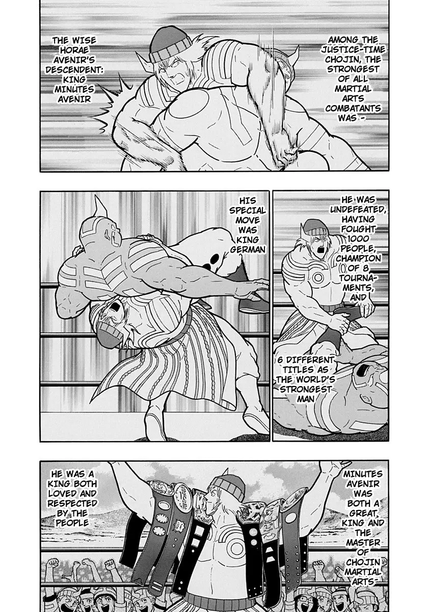 Kinnikuman Ii Sei: Kyuukyoku Choujin Tag Hen - 227 page 13