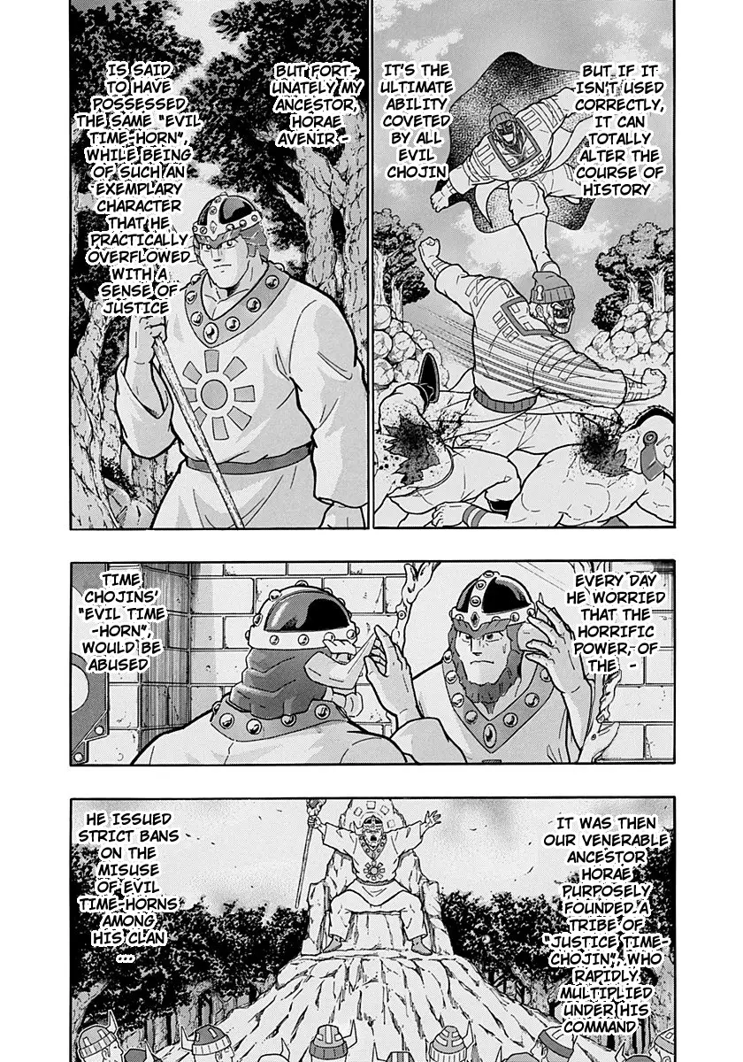Kinnikuman Ii Sei: Kyuukyoku Choujin Tag Hen - 227 page 9