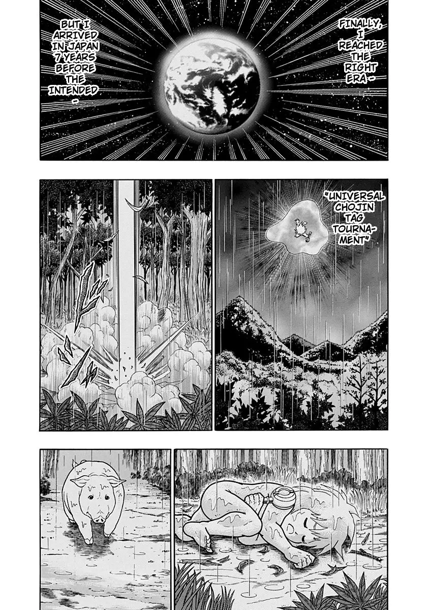 Kinnikuman Ii Sei: Kyuukyoku Choujin Tag Hen - 228 page 15