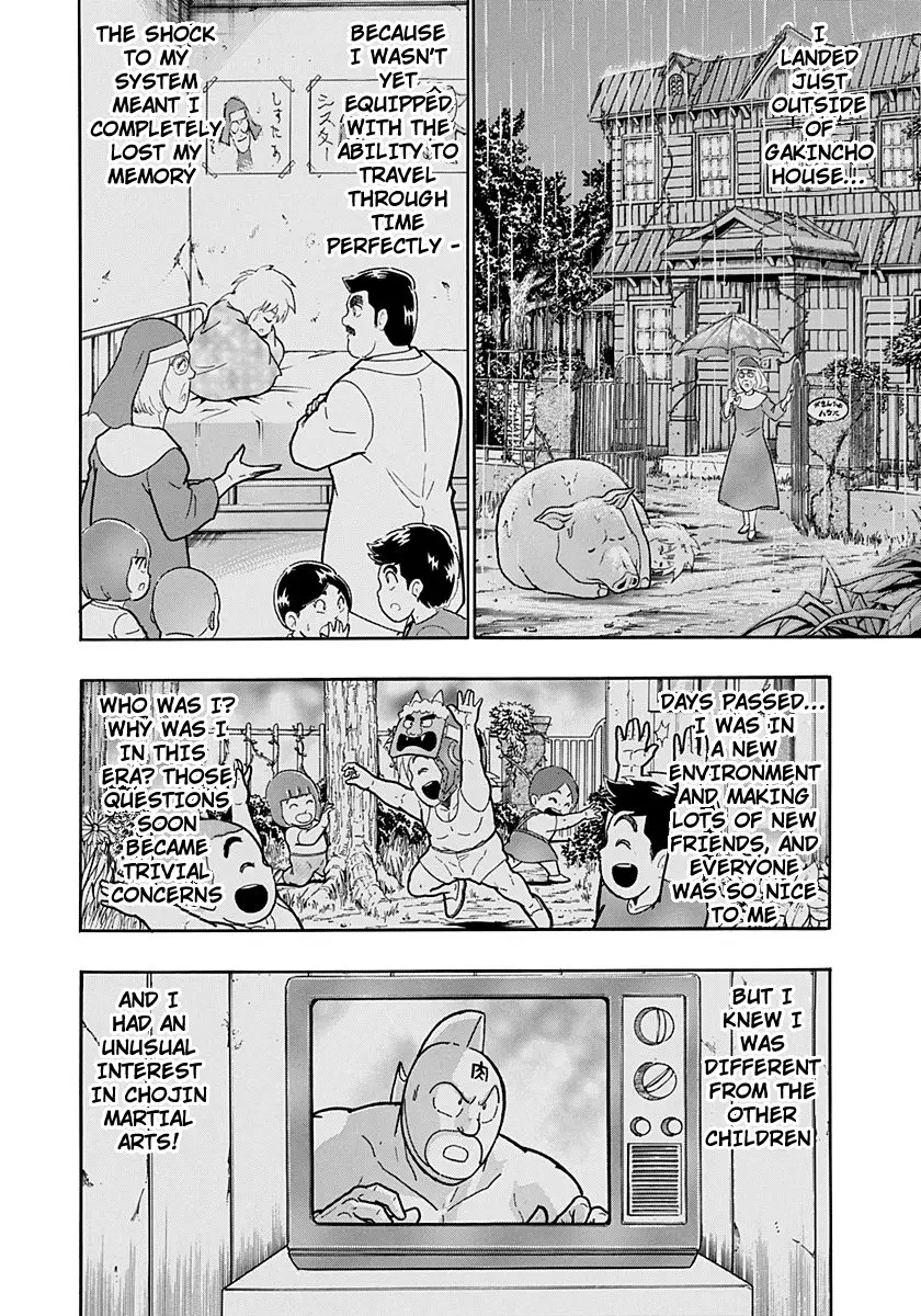 Kinnikuman Ii Sei: Kyuukyoku Choujin Tag Hen - 228 page 16