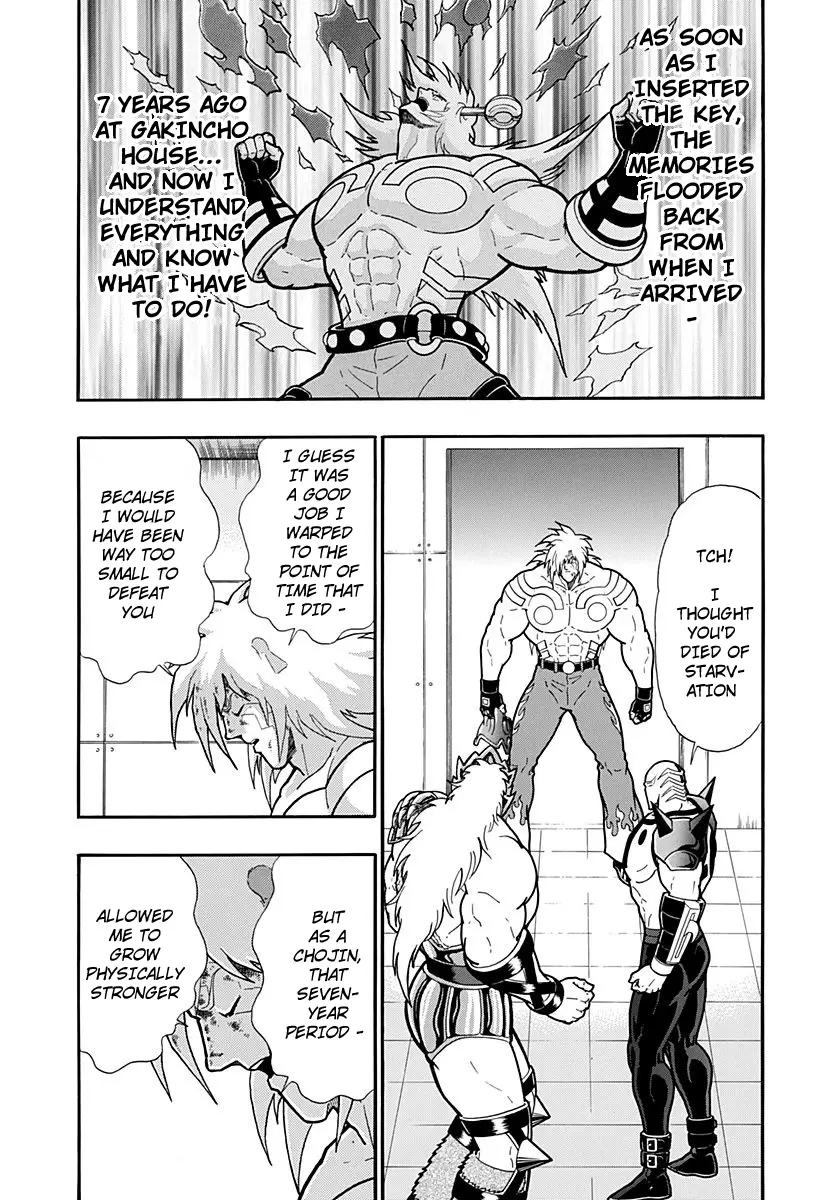 Kinnikuman Ii Sei: Kyuukyoku Choujin Tag Hen - 228 page 19