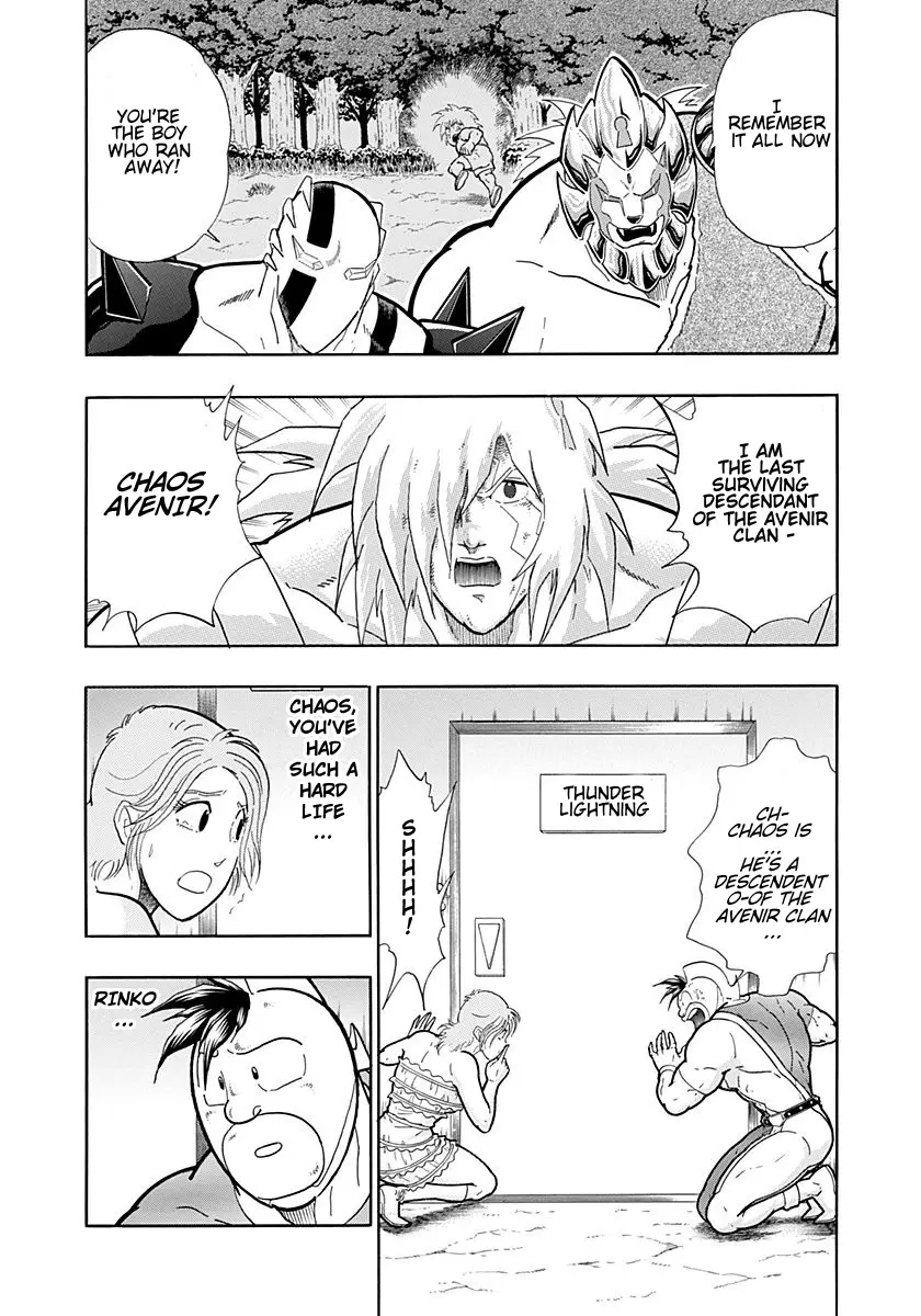 Kinnikuman Ii Sei: Kyuukyoku Choujin Tag Hen - 228 page 9