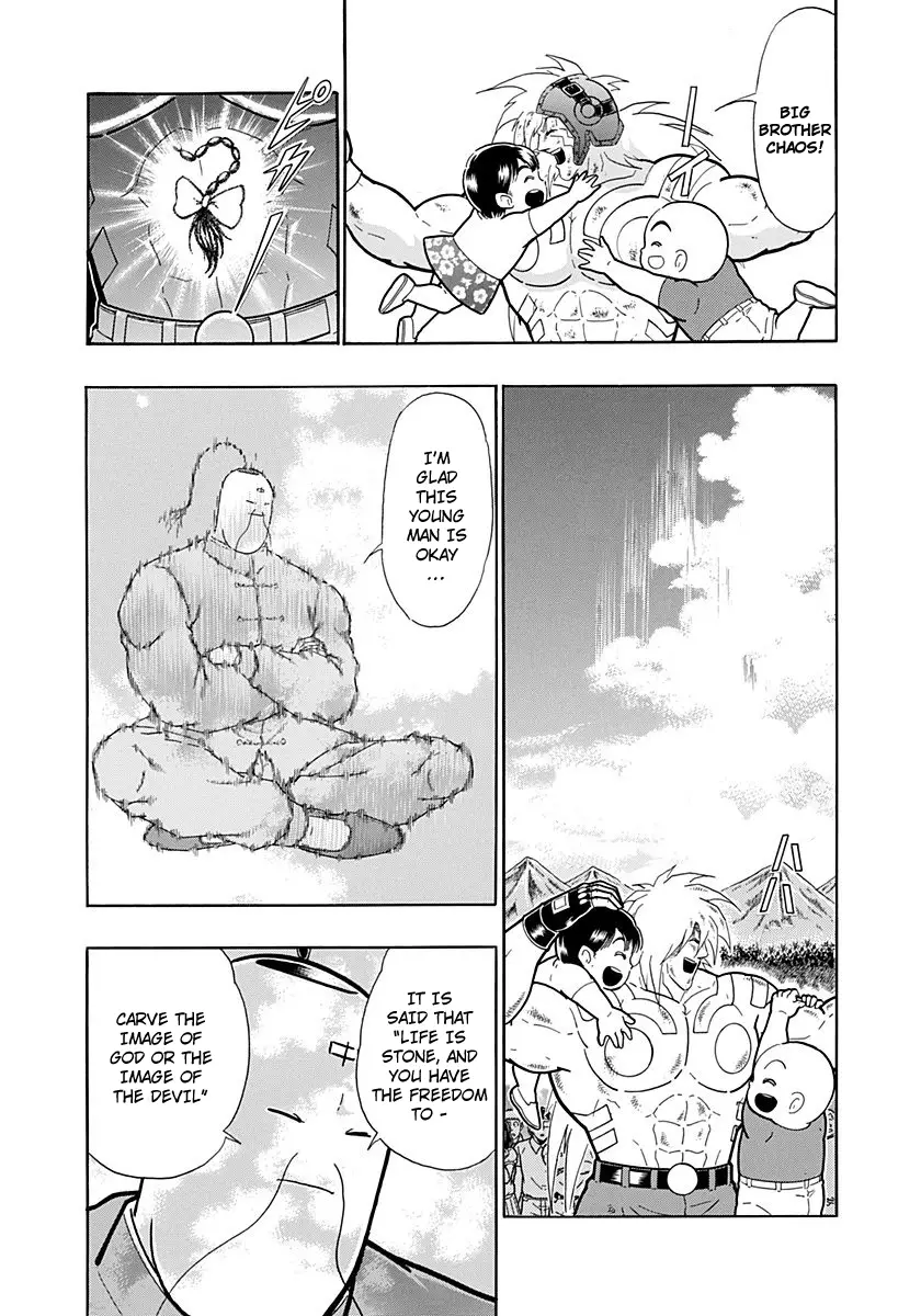 Kinnikuman Ii Sei: Kyuukyoku Choujin Tag Hen - 229 page 12