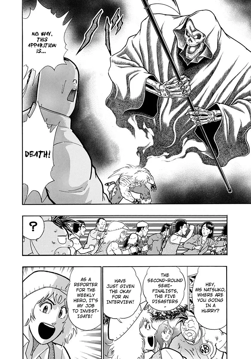 Kinnikuman Ii Sei: Kyuukyoku Choujin Tag Hen - 229 page 16