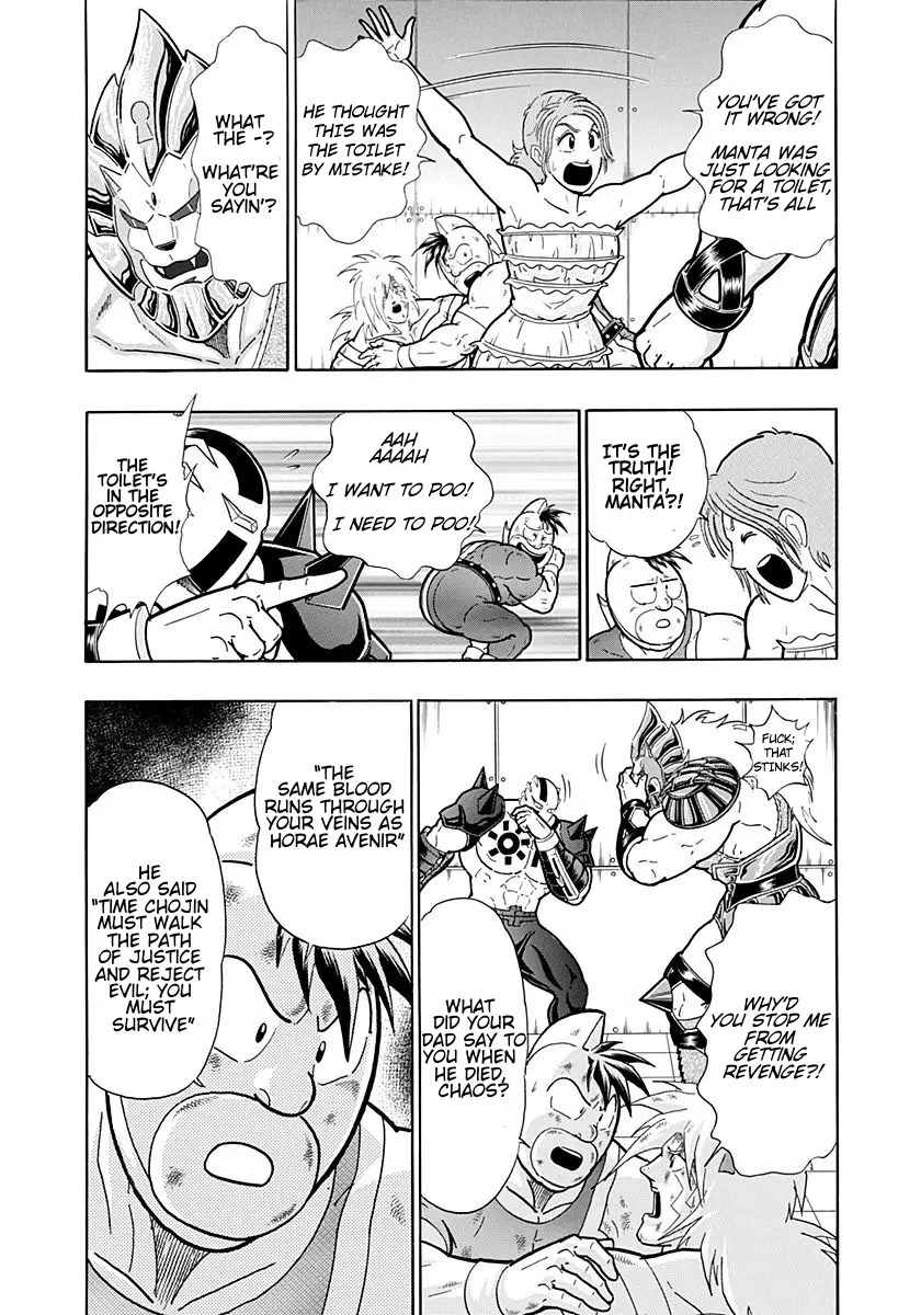 Kinnikuman Ii Sei: Kyuukyoku Choujin Tag Hen - 229 page 7