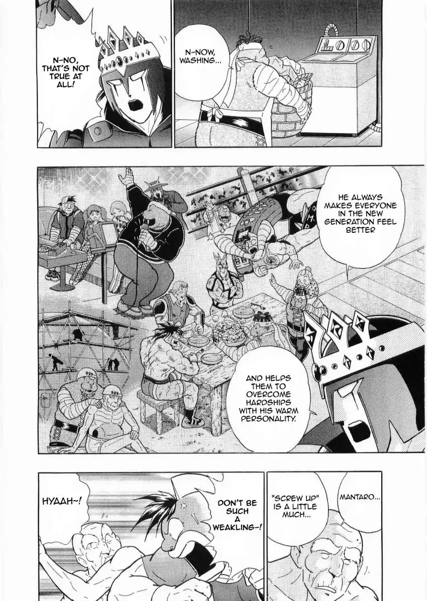 Kinnikuman Ii Sei: Kyuukyoku Choujin Tag Hen - 23 page 5