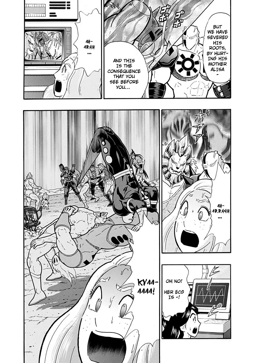 Kinnikuman Ii Sei: Kyuukyoku Choujin Tag Hen - 230 page 6
