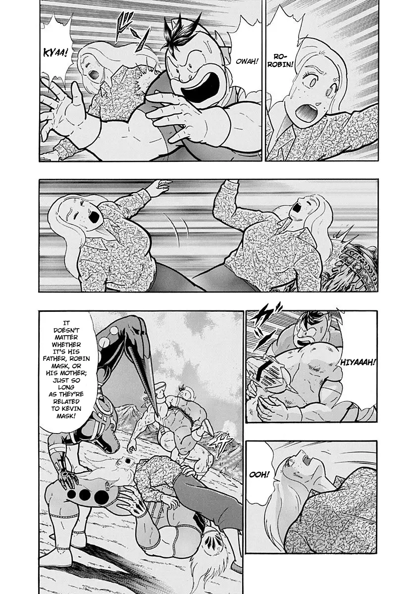 Kinnikuman Ii Sei: Kyuukyoku Choujin Tag Hen - 230 page 7