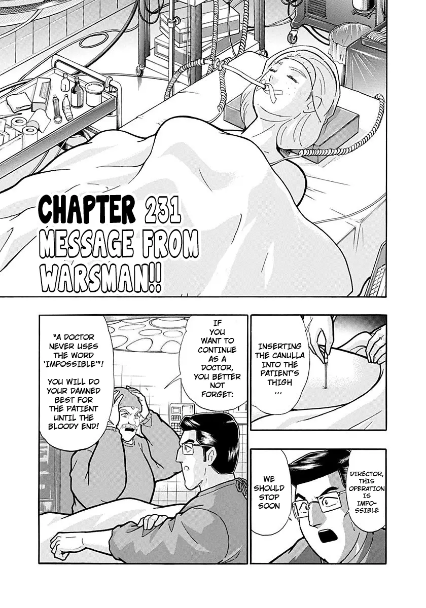 Kinnikuman Ii Sei: Kyuukyoku Choujin Tag Hen - 231 page 1