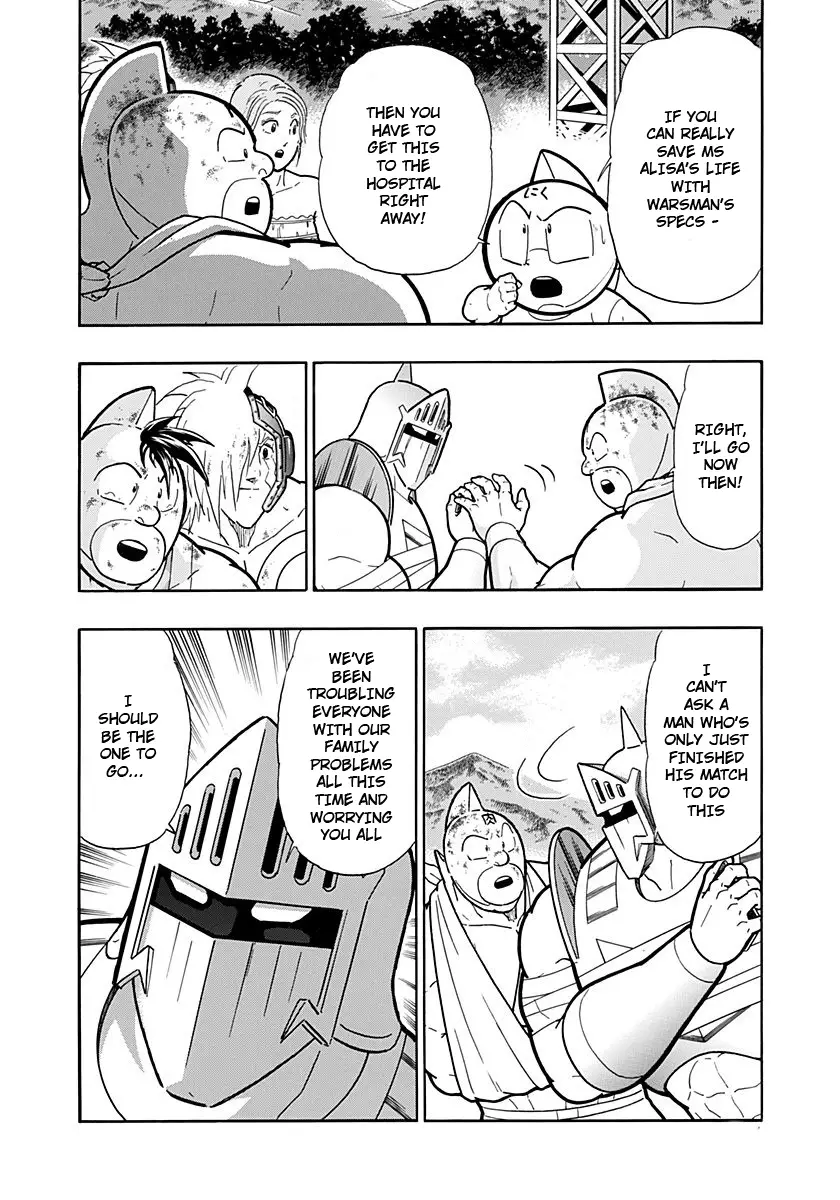 Kinnikuman Ii Sei: Kyuukyoku Choujin Tag Hen - 231 page 12