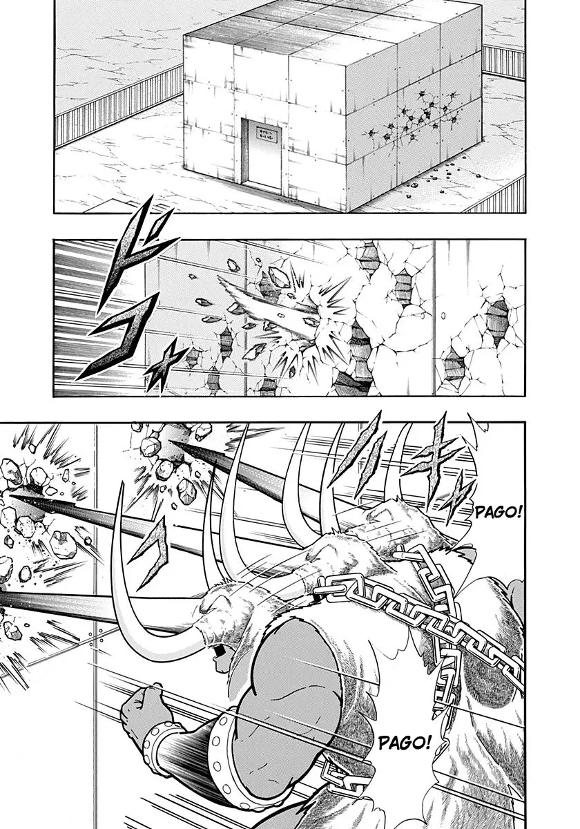 Kinnikuman Ii Sei: Kyuukyoku Choujin Tag Hen - 231 page 15