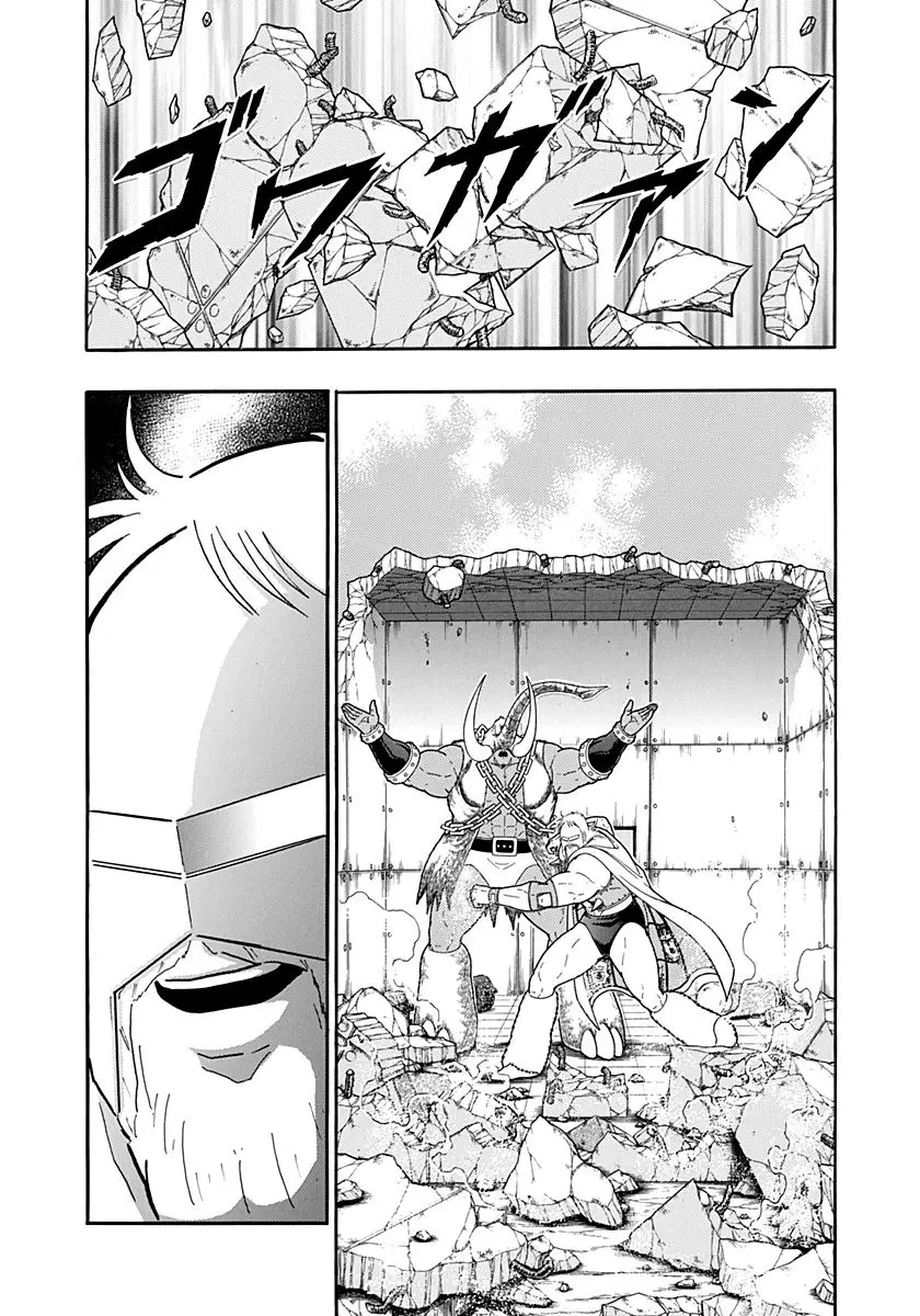 Kinnikuman Ii Sei: Kyuukyoku Choujin Tag Hen - 231 page 20