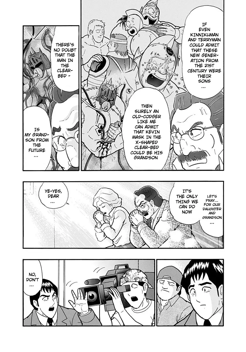 Kinnikuman Ii Sei: Kyuukyoku Choujin Tag Hen - 231 page 3