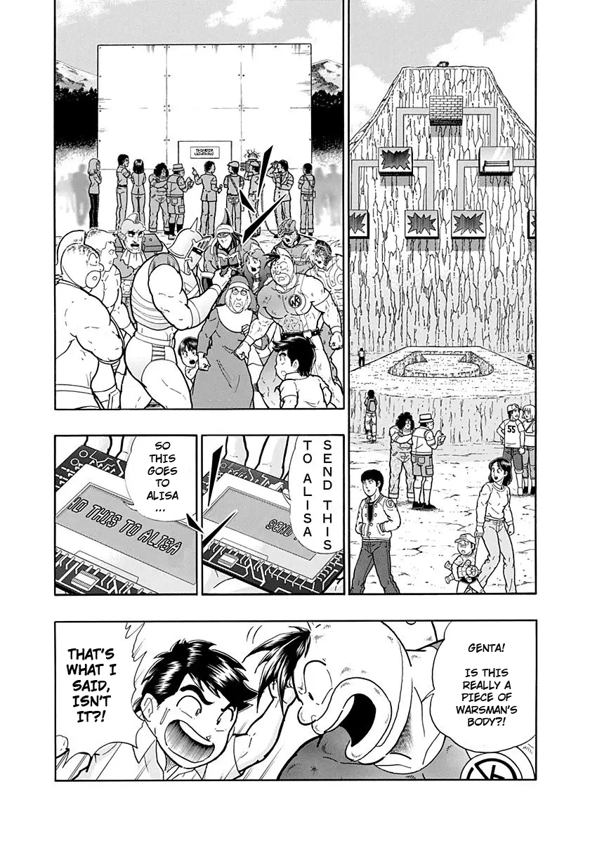 Kinnikuman Ii Sei: Kyuukyoku Choujin Tag Hen - 231 page 4