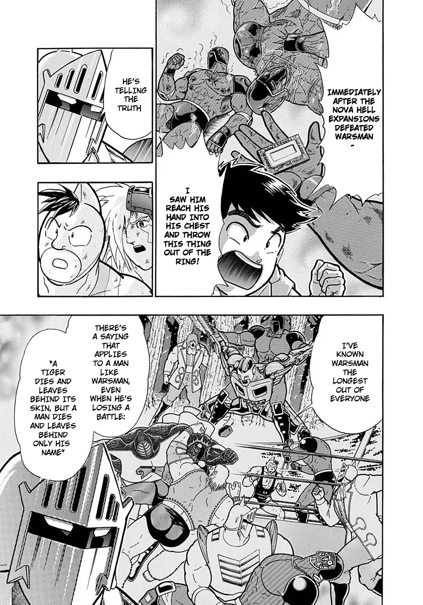 Kinnikuman Ii Sei: Kyuukyoku Choujin Tag Hen - 231 page 5