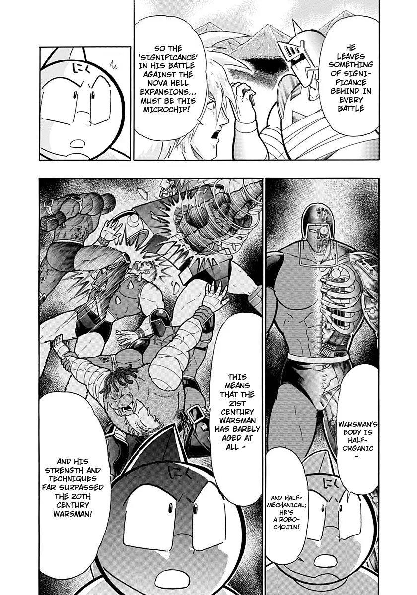 Kinnikuman Ii Sei: Kyuukyoku Choujin Tag Hen - 231 page 6