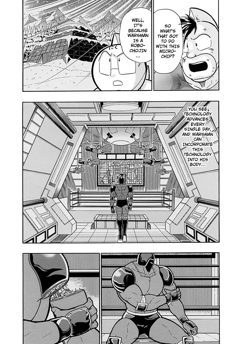 Kinnikuman Ii Sei: Kyuukyoku Choujin Tag Hen - 231 page 7
