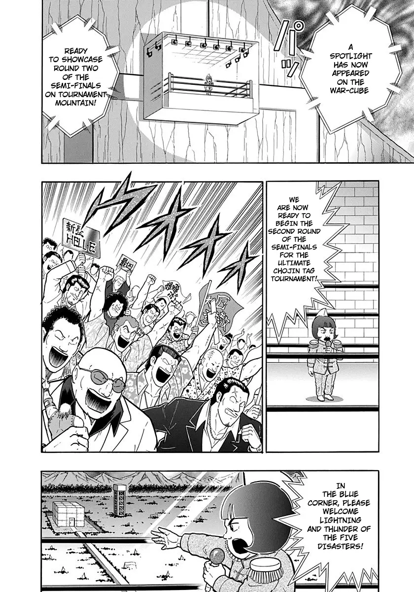 Kinnikuman Ii Sei: Kyuukyoku Choujin Tag Hen - 232 page 10