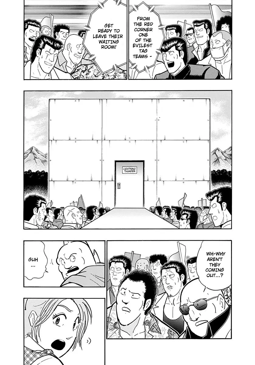 Kinnikuman Ii Sei: Kyuukyoku Choujin Tag Hen - 232 page 17