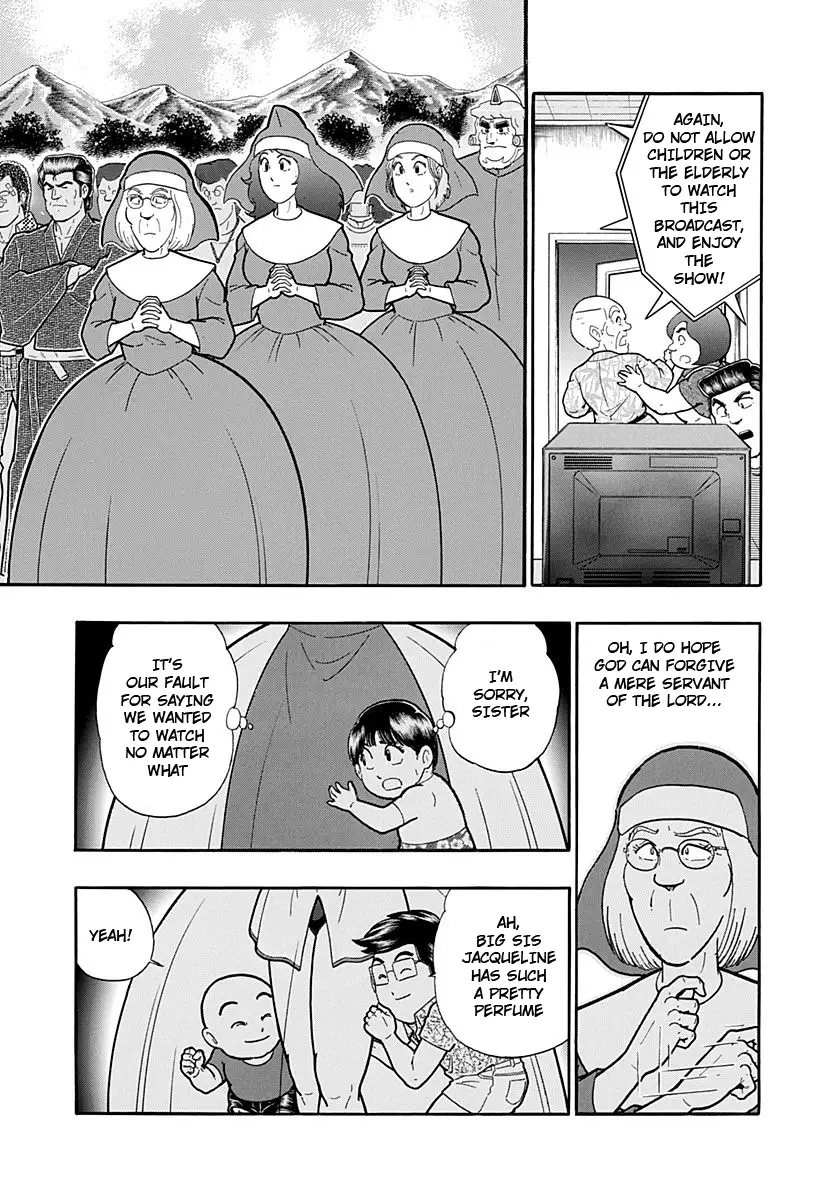 Kinnikuman Ii Sei: Kyuukyoku Choujin Tag Hen - 232 page 3