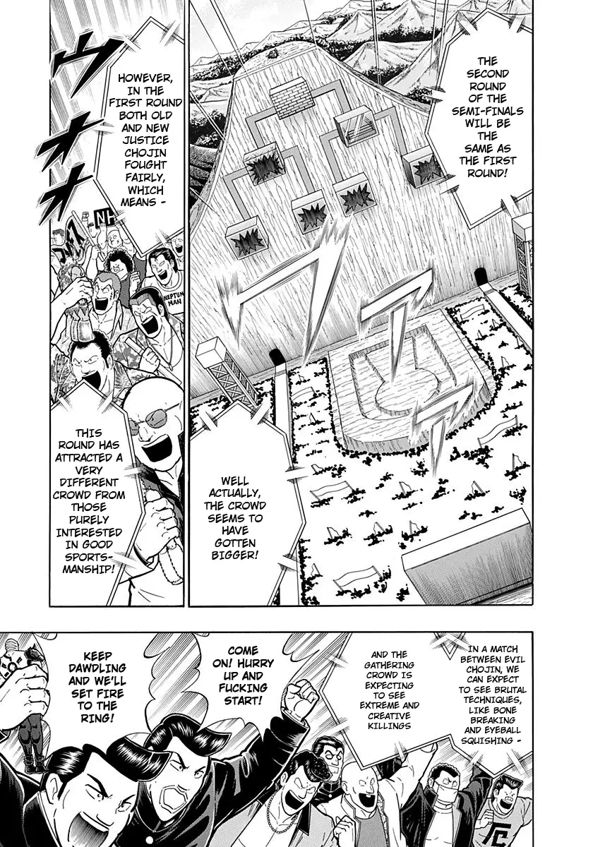 Kinnikuman Ii Sei: Kyuukyoku Choujin Tag Hen - 232 page 7