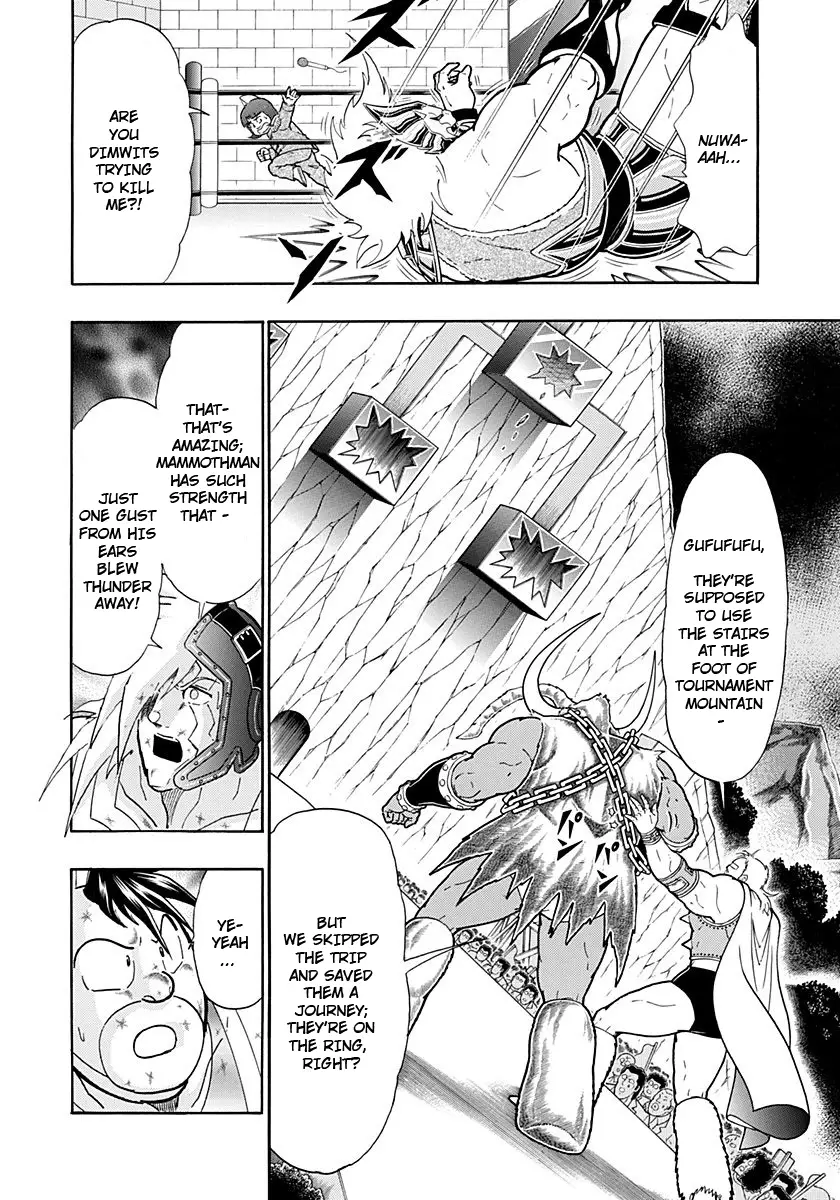 Kinnikuman Ii Sei: Kyuukyoku Choujin Tag Hen - 233 page 16