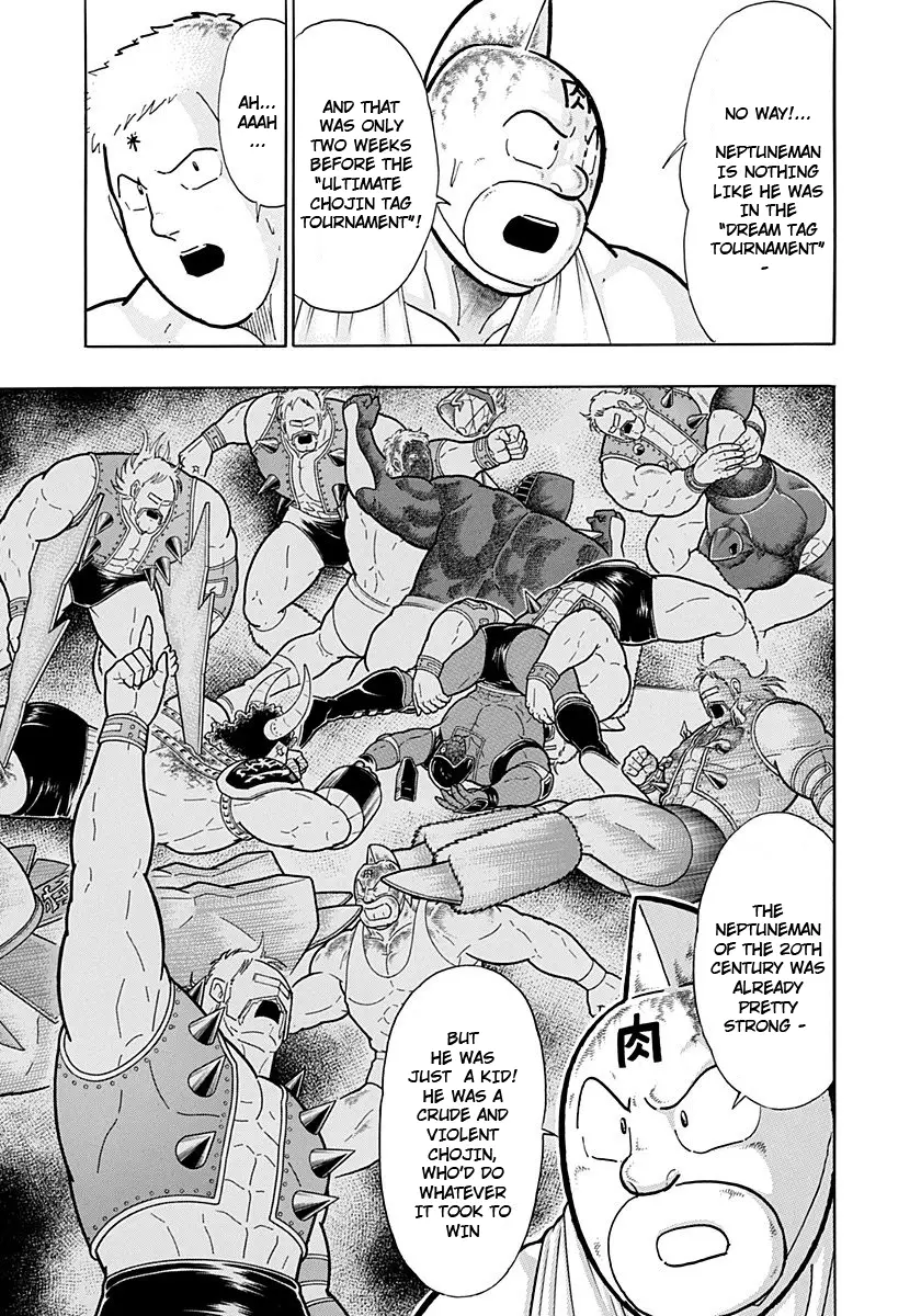 Kinnikuman Ii Sei: Kyuukyoku Choujin Tag Hen - 233 page 17