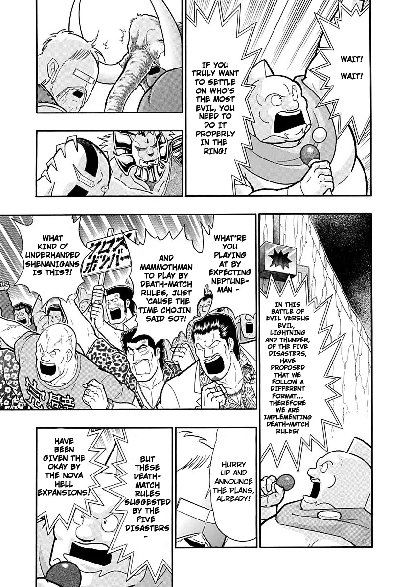 Kinnikuman Ii Sei: Kyuukyoku Choujin Tag Hen - 233 page 23