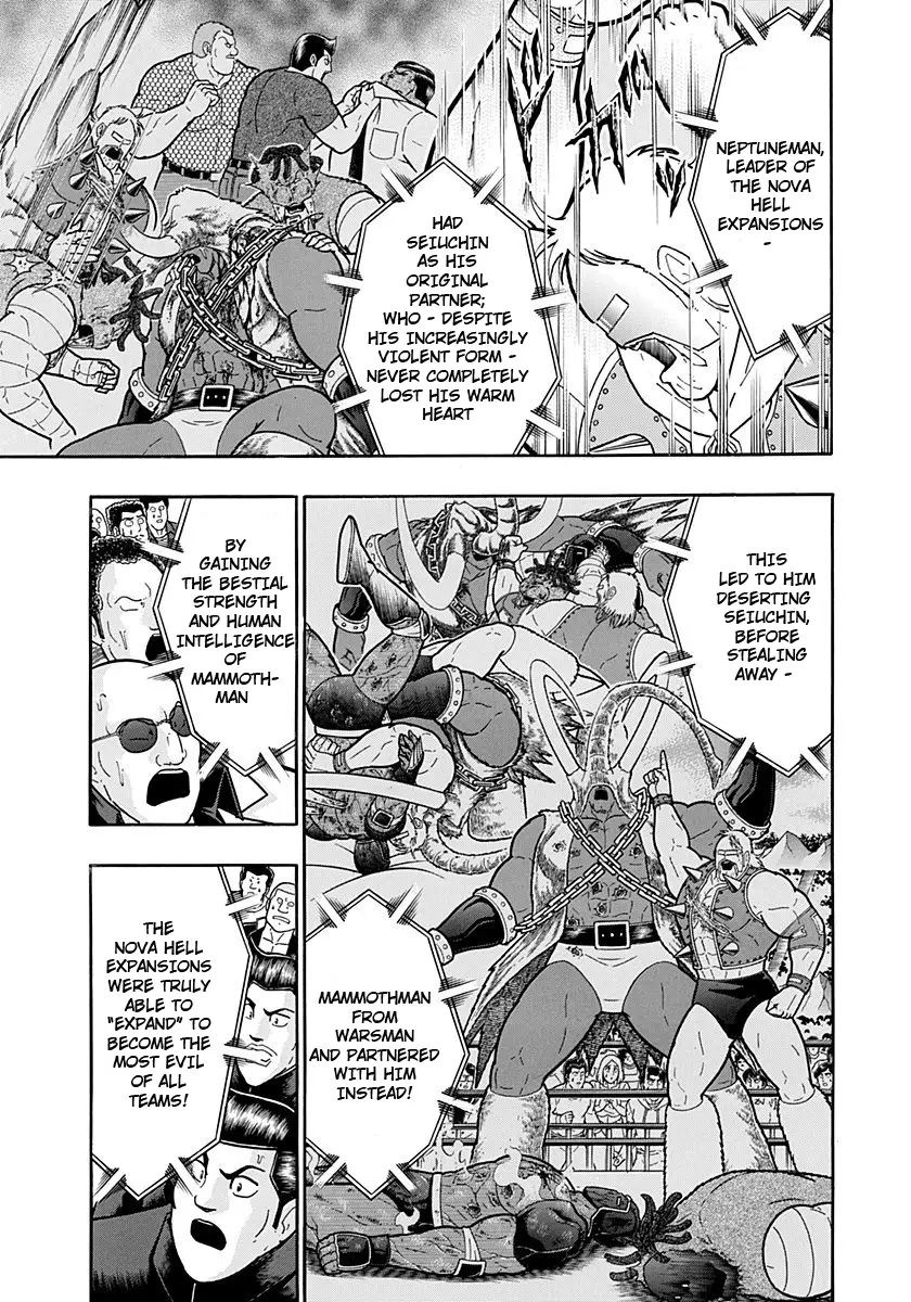 Kinnikuman Ii Sei: Kyuukyoku Choujin Tag Hen - 233 page 5