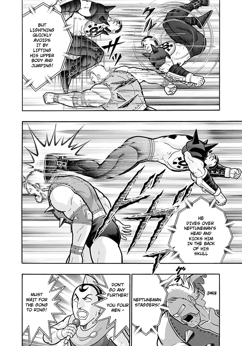 Kinnikuman Ii Sei: Kyuukyoku Choujin Tag Hen - 234 page 10