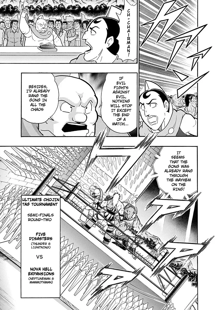 Kinnikuman Ii Sei: Kyuukyoku Choujin Tag Hen - 234 page 11